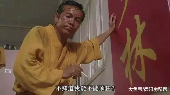 2019年似曾相识的横盘期，德阳给你留足了时间上车