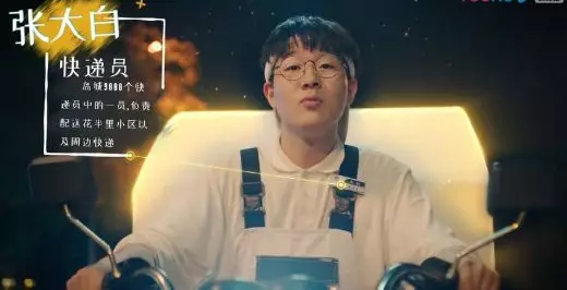 自带劣质微电影的气息—《你的未来已签收》没有流量的剧这么好看