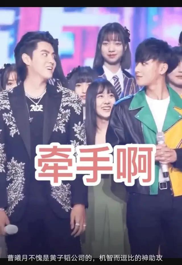 让黄子韬和吴亦凡拥抱的曹曦月，和金瀚恋情曝光，小姐姐不简单
