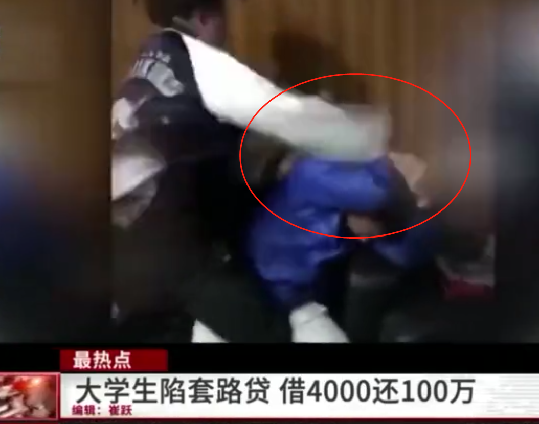 云南校园套路贷：借4000元需要还100万！不少学生被迫退学！