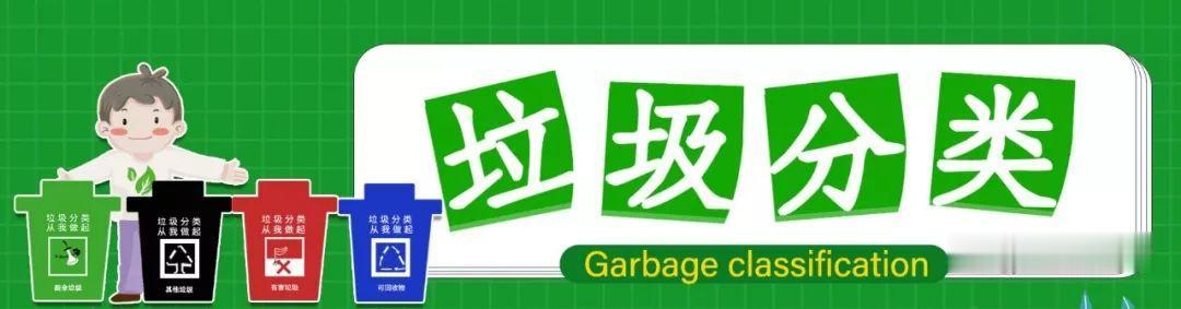 奉化这个公租房小区，租金收缴率年年100%