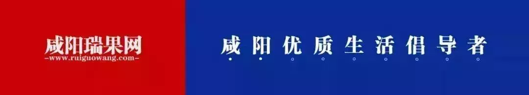 收藏 | 咸陽春節假期，8家醫院值班安排一覽表！