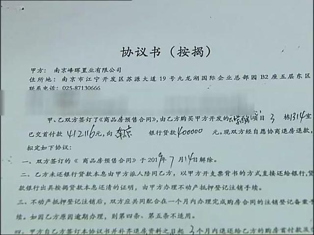 交完40多万首付，说好的酒店式公寓变办公用房！绿地，请拿出你的诚信