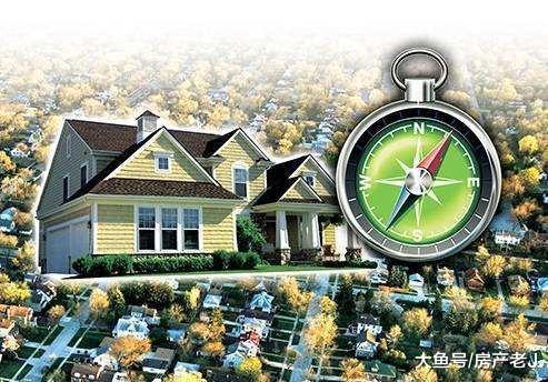 在青海置业买房应该如何选择楼房朝向？正南正北不一定最好