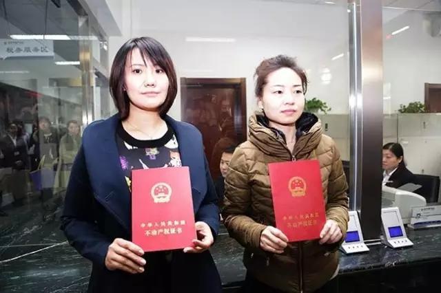 最新《物权法》正式生效 房产永久产权化终于实现