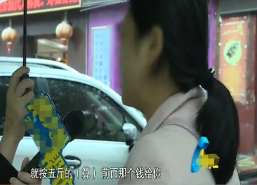 800元包减20斤，效果不满意，女子退款被骂：疯女人老公怎么要你