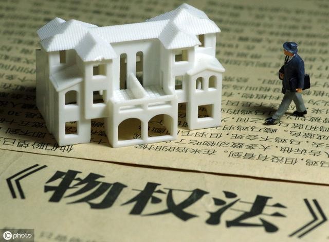 国外房子产权是永久的，中国却只有70年？专业人事这么解释