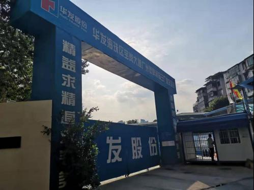 ＂捂地＂5年之久！海珠千万住宅南向景观却是低矮＂老破小＂