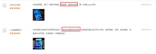Oppo Reno 10倍变焦凭借其强大的实力赢得了用户的认可！