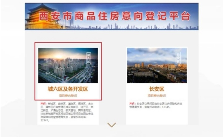 买房不要跟风