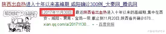 出血熱高發季來了，荷蘭豬有危險了