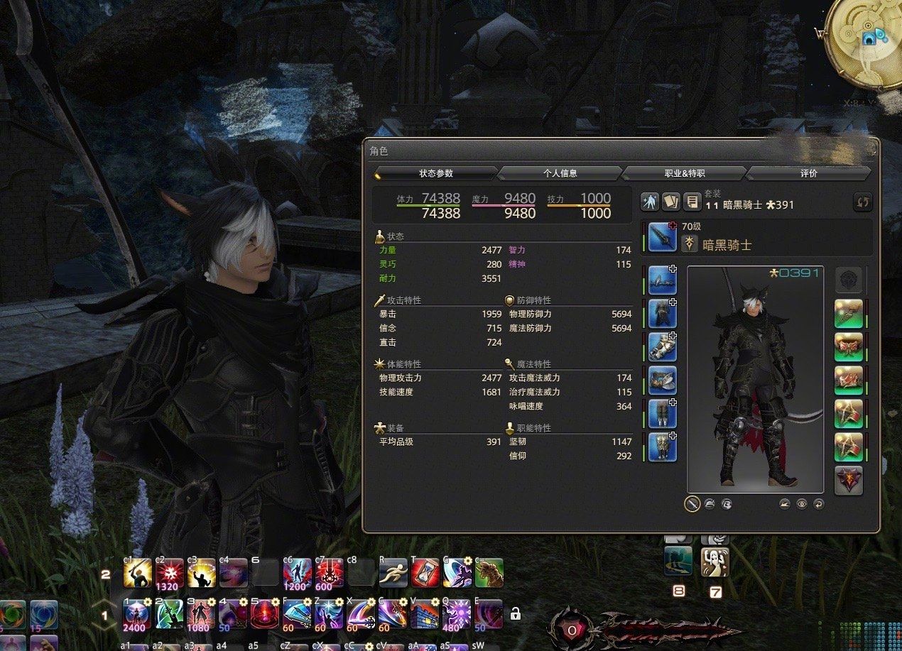 杨洋晒出 Ff14 账号遭打脸 全职高手叶修也找代练 游戏资讯 早游戏