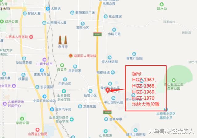 太原楼市要爆发？三天供应40亿元17宗土地，成交15亿元9宗土地！