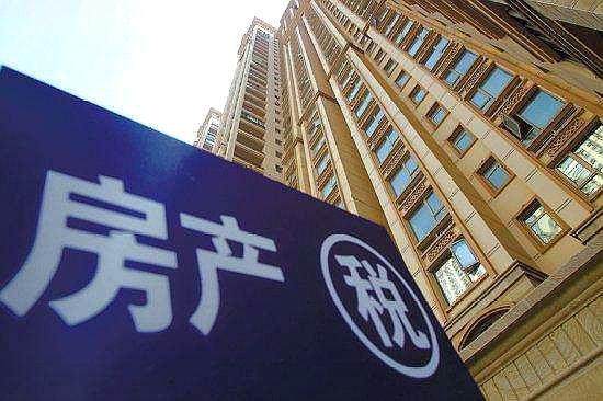 恭喜有房的人！你会“领到”一笔钱？房地产税开征后