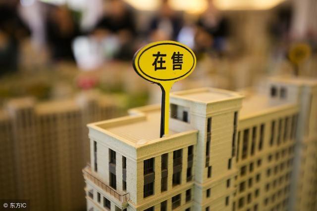 21世纪“穷人标准”：拼命买房？
