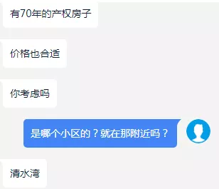 吊顶脱落！垃圾乱丢！物业管理不当，徐州楼盘业主苦不堪言