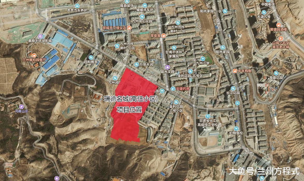 建面28萬平 蘭州九州瑞德名城商住項目建筑方案公示