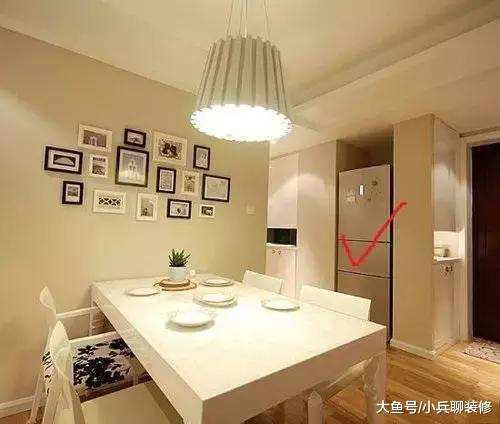 冰箱放厨房好还是餐厅好？不想越住越穷的就赶紧回家挪位置！
