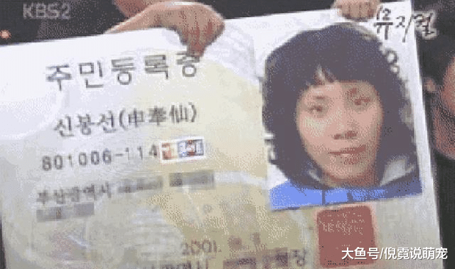 韩国人身份证名字后面，为什么标注1个“中文”名？总算明白了！
