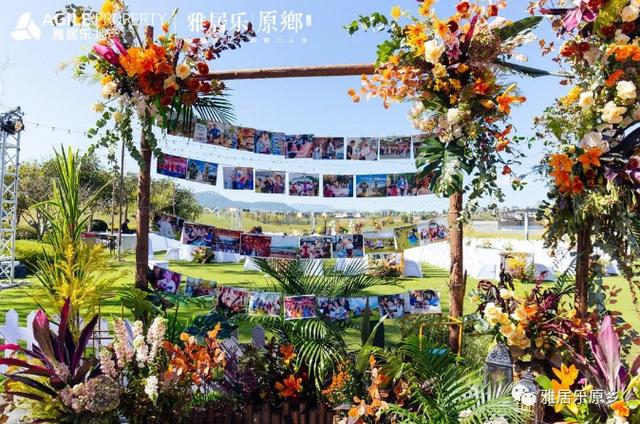 原乡六周年庆典｜拾不期而遇，忆岁月流年