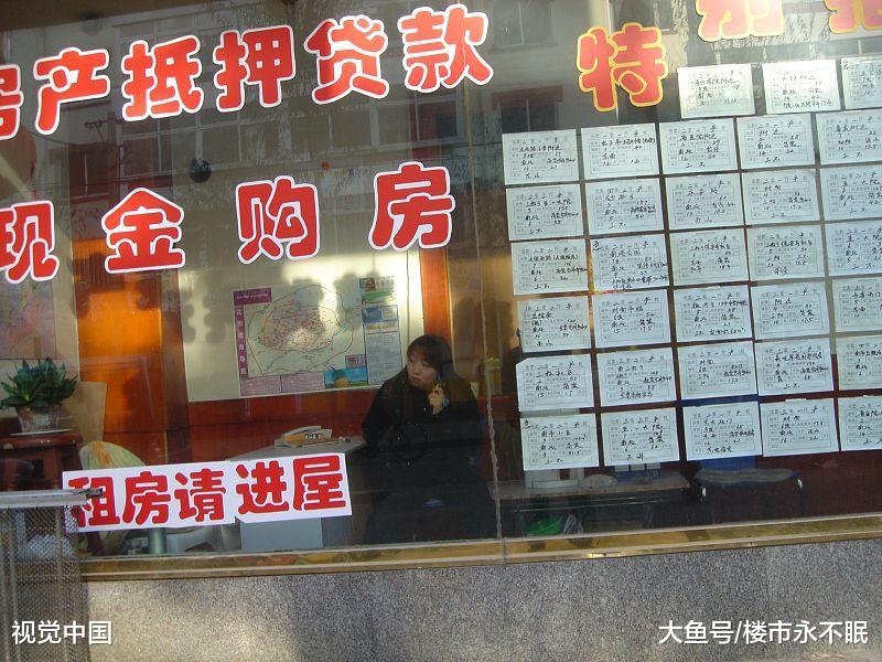 房价停止下跌的4大信号，如果出现，刚需可以出手了