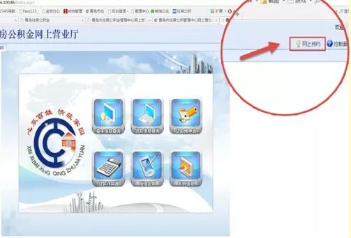哪些情况可以提取公积金？个人提取怎么提、多久提、在哪提?看完都明白了！