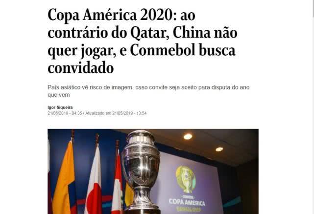 国足再躺枪！亚洲新贵拿南美劲旅练兵，志在世界杯终极目标达成！