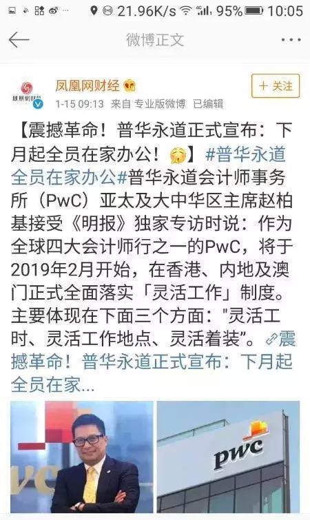 震撼! 大变革来袭, 这或将成为高房价的末日!