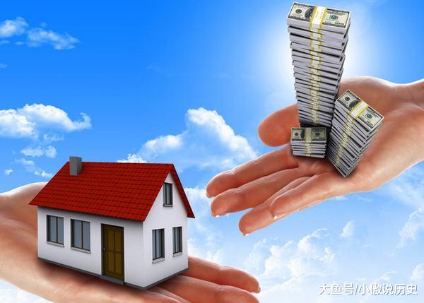 一个90后房奴血泪忠告：普通家庭要买房，这三件事千万要考虑清楚