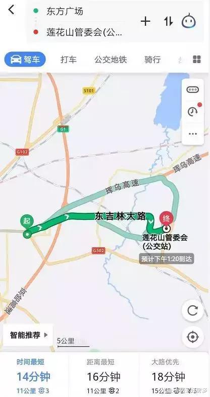 和莲花山管委会做邻居，力旺一口气收了四块地