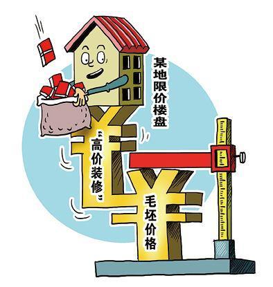 海口楼市调控: 人才落户放宽, 禁止企业购房