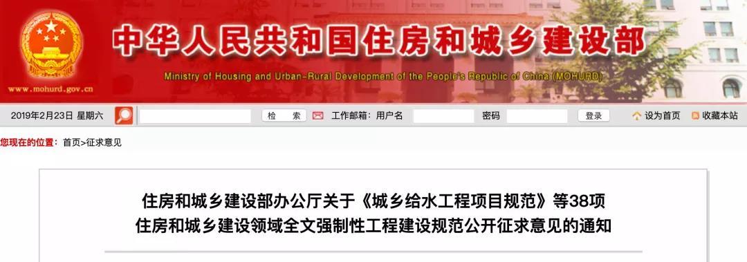 “公攤面積”真的要取消嗎？可能沒那么簡單……
