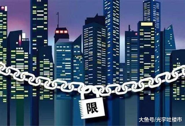 对楼市釜底抽薪？人民日报全面回应热点，揭炒房炒地房企破产逻辑