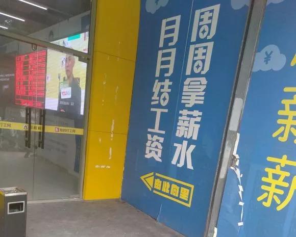 鹤岗买房背后，是23万人聚集的流浪吧