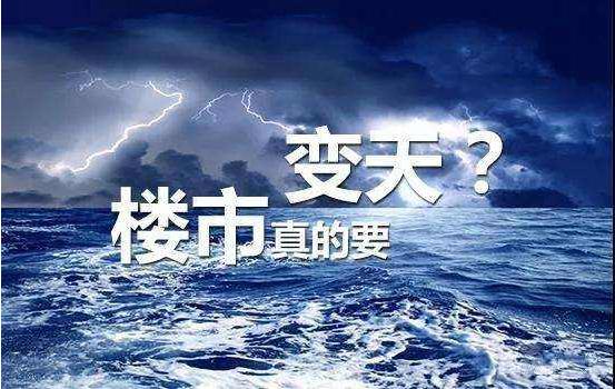 三四线没有未来？为啥还不停的建房，房价也在涨，看百姓怎么说