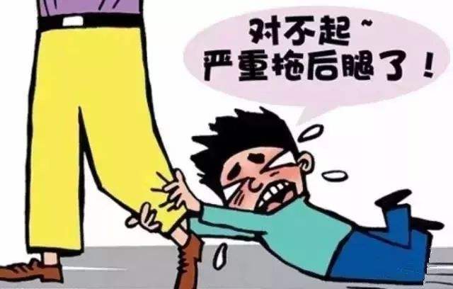 海南2018平均工资出炉了！你拖后腿了吗？你的工资能买房吗？