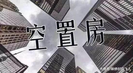 新房还没入住到底要不要交物业费？内行人一分析，我就后悔才知道