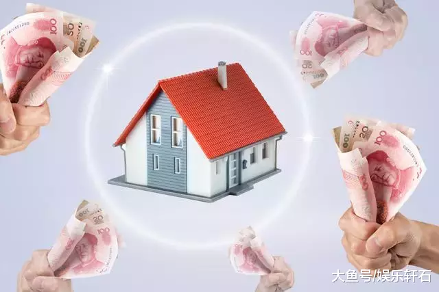 按揭贷款“越长越好”还是“越短越好”？银行经理：不少人白送钱