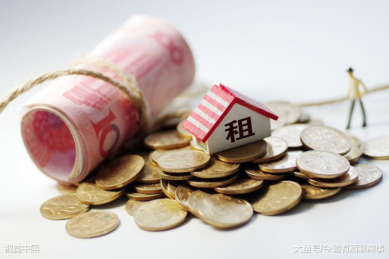 上漲的租金和逃離的房客