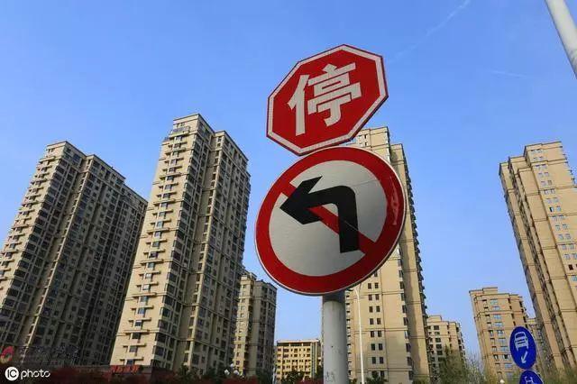 楼市疲态已现，“房价如葱”的时代即将到来？炒房客：这下凉透了