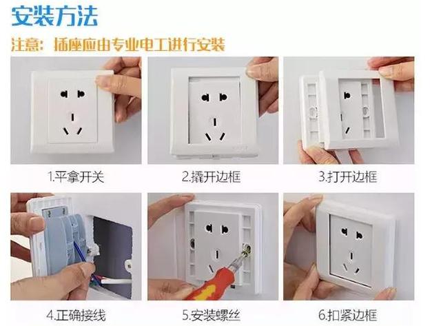 79个开关插座布局个个精准，照装血赚不亏！再也不怕插座不够用了