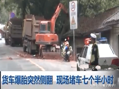 ?重庆：一货车爆胎突然侧翻，现场堵车七个半小时：吊车钢绳都断了