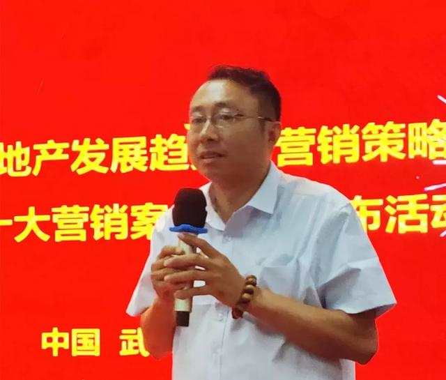 华中联盟保驾，湖北厚几鸣笛，中房营协文旅营销武汉启航