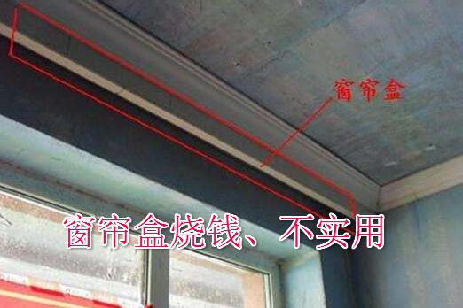 入住新房3月给我当头棒喝！粗心犯下14个装修致命坑！全烧钱主啊