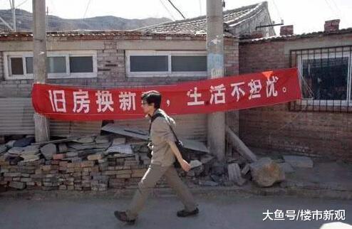 为何聪明人更喜欢多层住宅？20年后高层住宅将成“贫民窟”？
