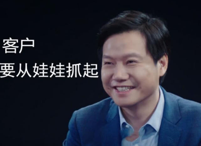 小米一出手，就知有没有！雷军终于向学生党下手了，晨光瑟瑟发抖
