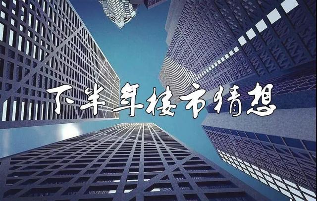 新东站片区楼盘火拼，CBD房价进入3万+时代