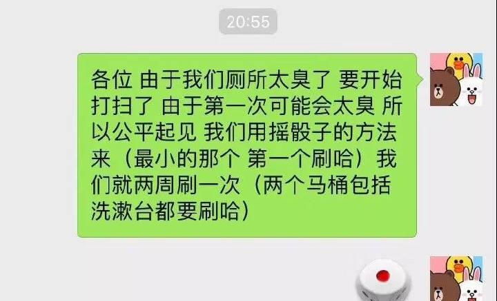 哈哈哈哈这特么是什么沙雕客服