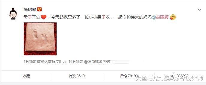 女神节赵丽颖生子，各路明星纷纷送祝福，粉丝线下齐修儿童房！真好