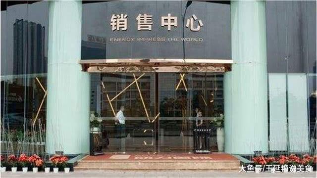 房子卖完后，为什么要拆除豪华的售楼部？售楼小姐终于说出了实情